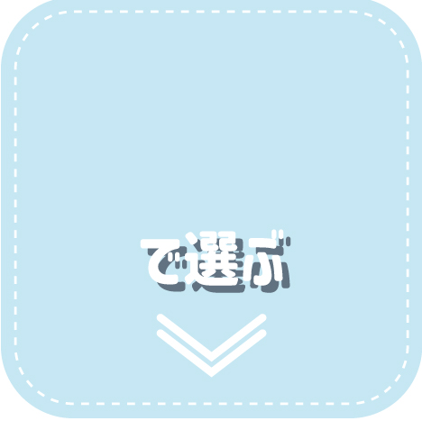 SNOOZE猫グッズの選び方ガイド 愛猫好み