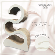 スヌーズ限定ホワイトグレー